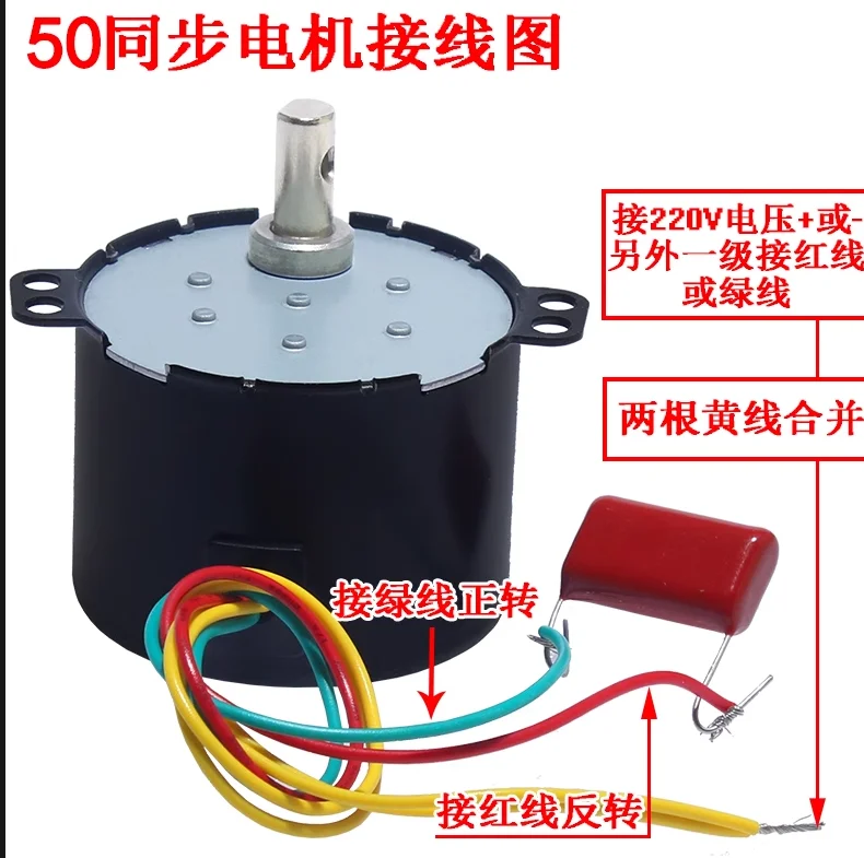 Permanent Magnet Motor AC Motor Electric Geared Motor 50KTYZ Permanent magnet synchronous motor AC 110v 220V speed reducer motors controllable positive and negative inversion 6W