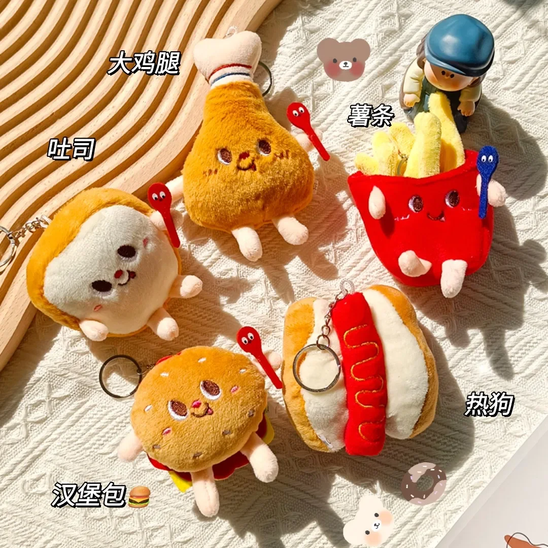

7-10cm Plsh Doll French Fries Burger Pendant PP Cotton Backpack Couple Style Plush Pendant Girl Heart Car Key Chain Small Doll