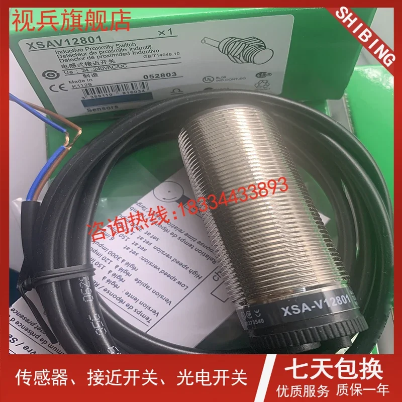 Рисунок 3 - XSAV12373 XSAV12801 XSA-V12373