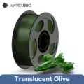 1KG T-Olive