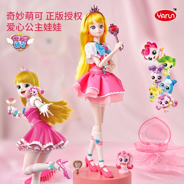 BJD Children's Play House 16cm Dress Up Doll Princess Gift Box Set Gift  Girl Toy Dolls - AliExpress