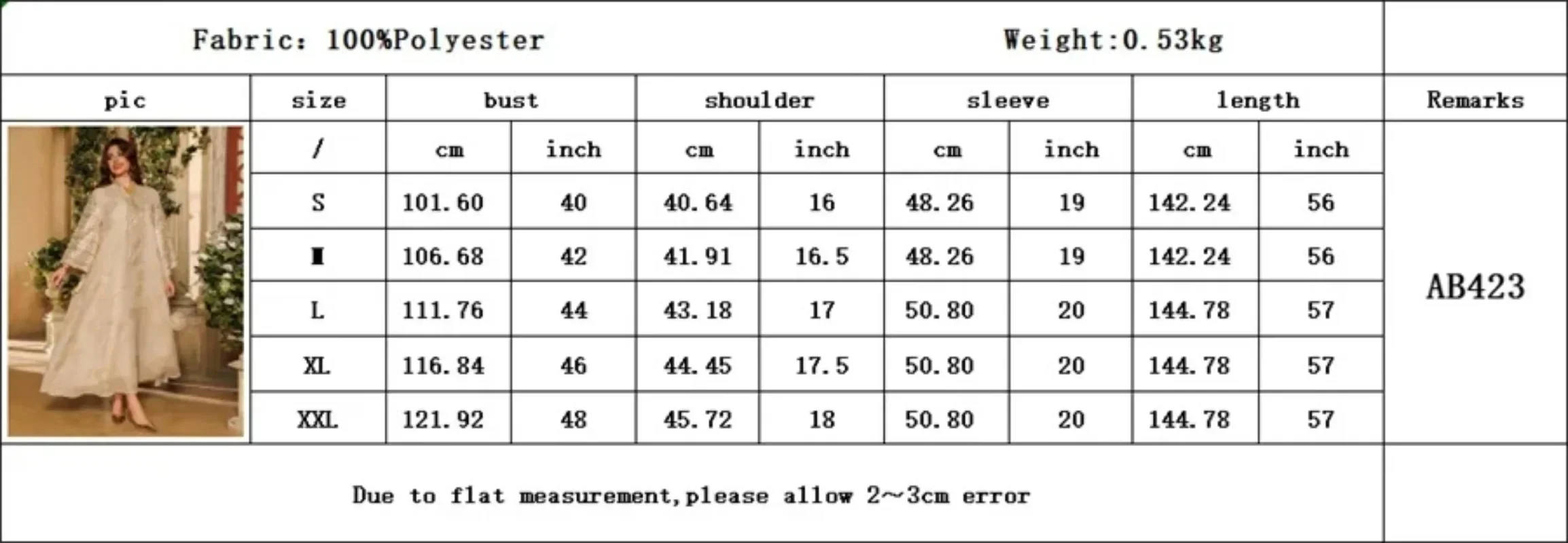 جلابية ليڤا المطرزة الفاخرة