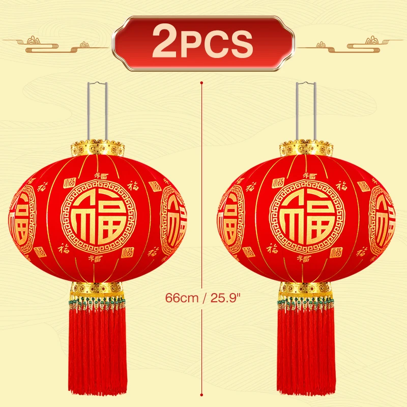 2PCS-Set A
