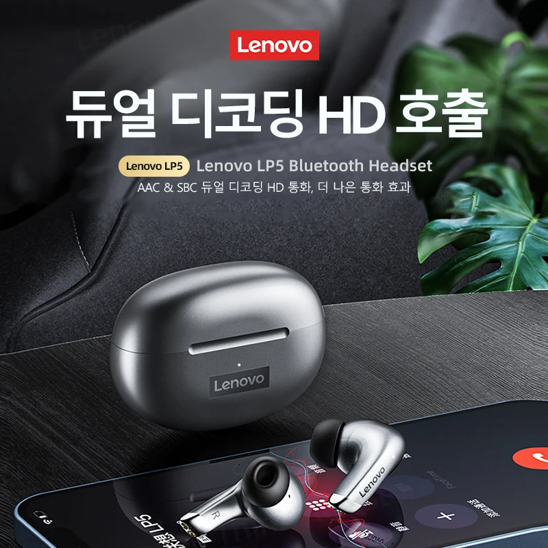 100% 오리지널 Lenovo LP5 무선 블루투스 이어 버드 HiFi 음악 이어폰 (마이크 헤드폰 포함) 스포츠 방수 헤드셋 2021New