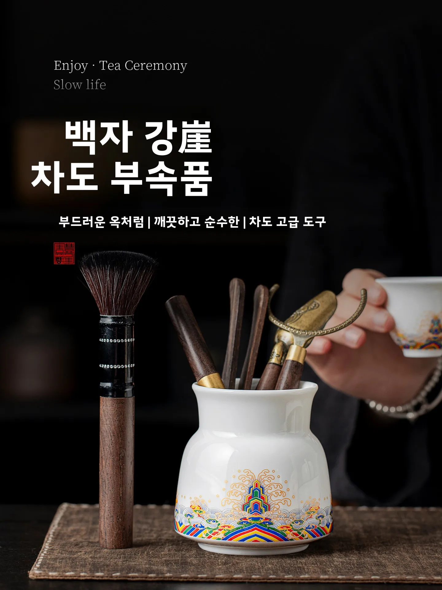 프리미엄 당시안 백자 도자기 다도식기 6인용 세트, 완벽한 공푸 다도 도구 및 ..