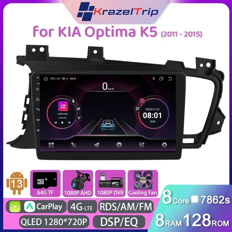 8Core 8+128G 7862 Car Radio Stereo for KIA Optima K5 2011 2012 2013 ...