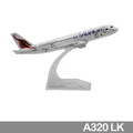 320 LK