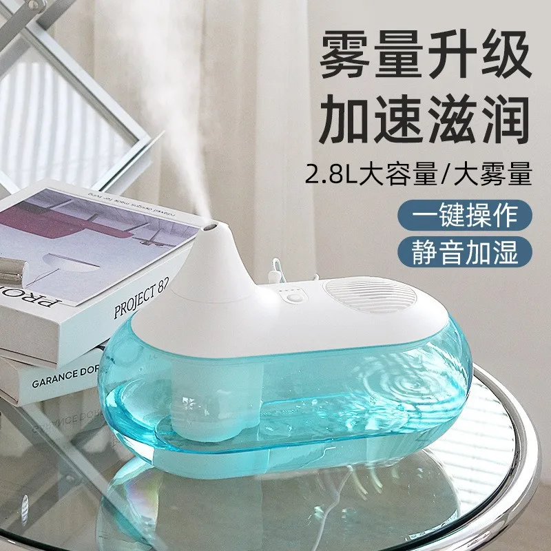 

New Household Large Capacity Conditioning Room Air Purification Humidifier Office Heavy Fog Water Supplement Spray