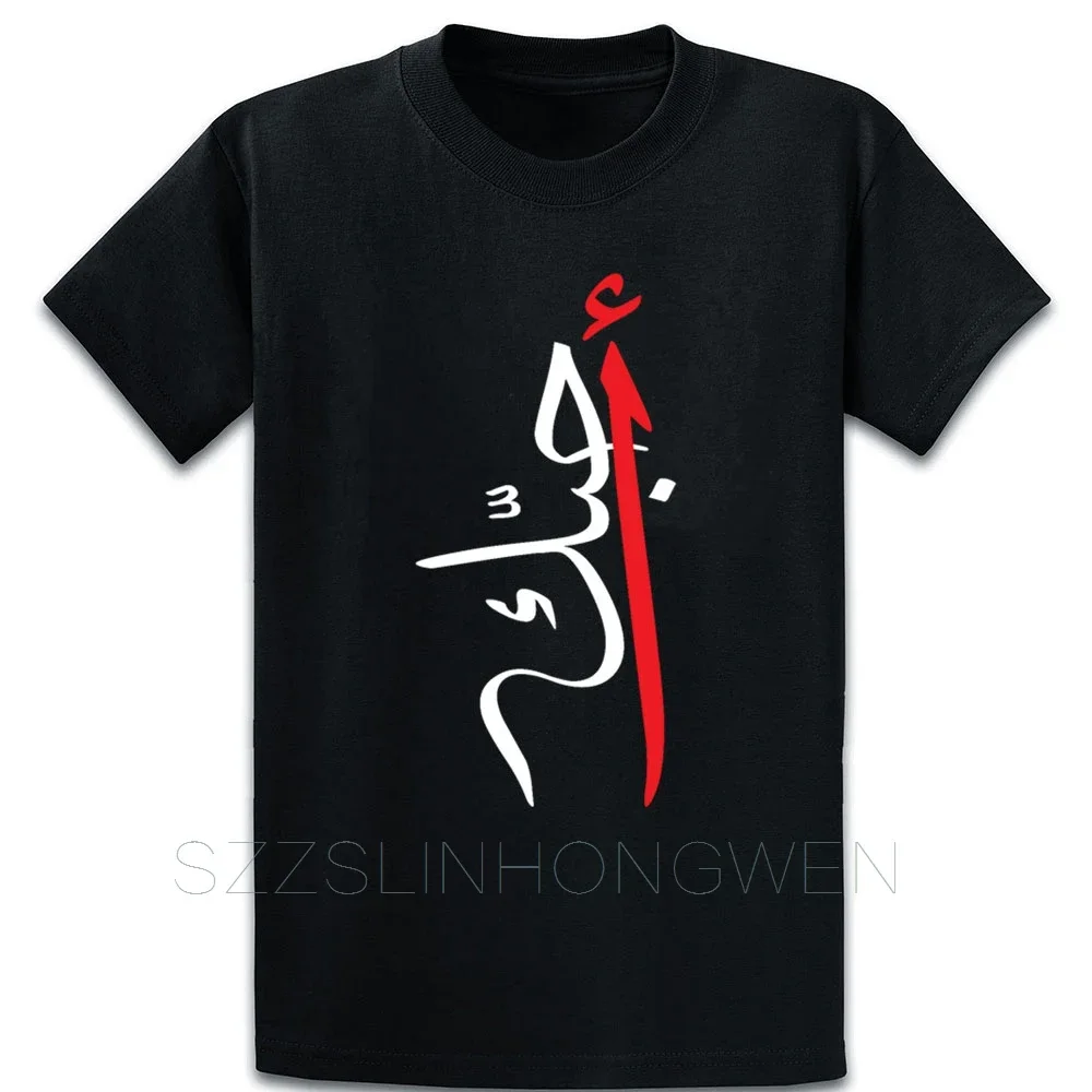 

Футболка с надписью «I Love You In Arabic Gift», крутая дышащая хлопковая летняя стильная оригинальная футболка большого размера
