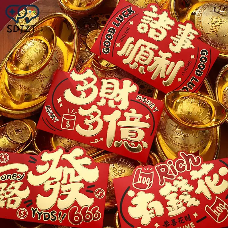 

4Pcs 2024 Chinese Dragon Year Red Envelope Creative Spring Festival Birthday Wedding Kids Gift Lucky Money Envelopes Red Packet