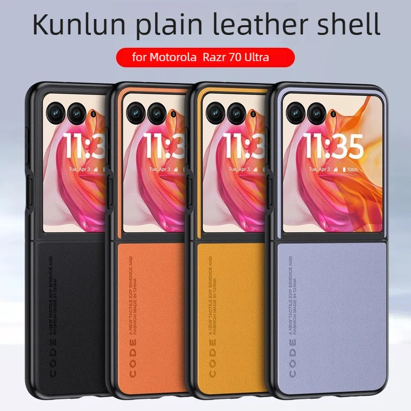 Premium PU Leather Folding Phone Case - Anti-Drop Protection with PC+PU Back Cover