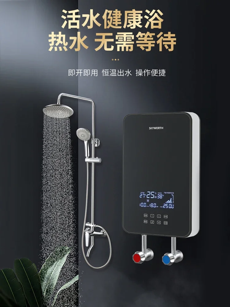 Instant Electric Water Heater for Fast Heating and Constant Temperature Hot Water Tankless Water Heater