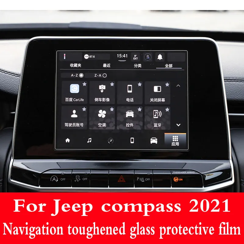 

Фотопленка для автомобильного GPS навигатора, ЖК-экран, защита от царапин, для Jeep compass 2021 2022 10,1 дюйма