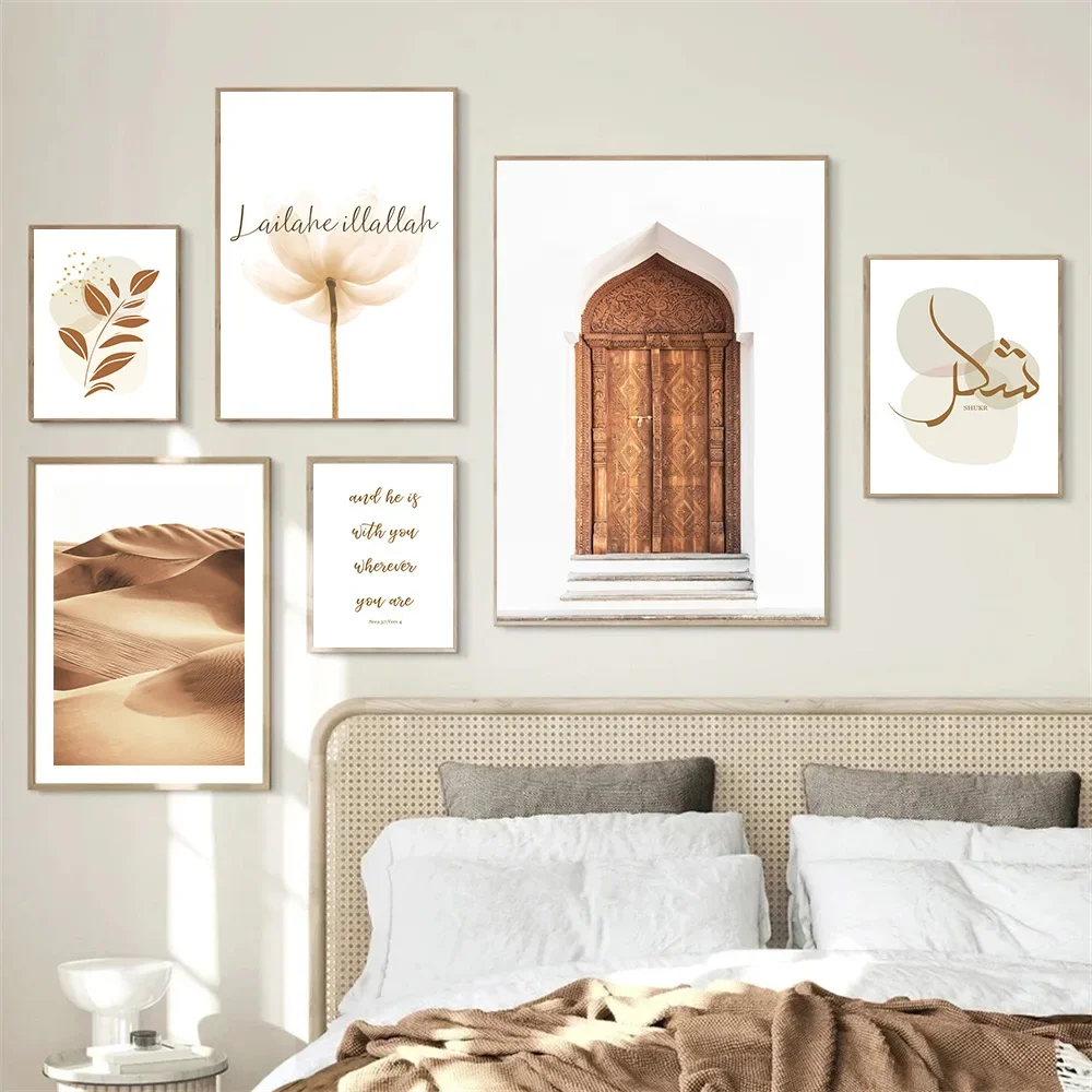 

Islamic Calligraphy Flower Mosque Door Posters Muslim Architecture Canvas Painting Wall Art Print Picture Living Room Home Decor