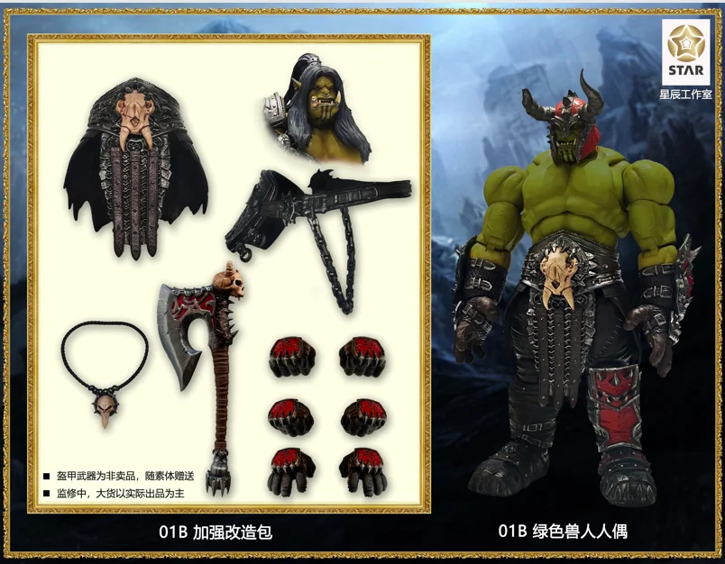 Warmachine のフィギュアセット　メインはhordes Warmachine のフィギュアセット メインはhordes Warmachine の
