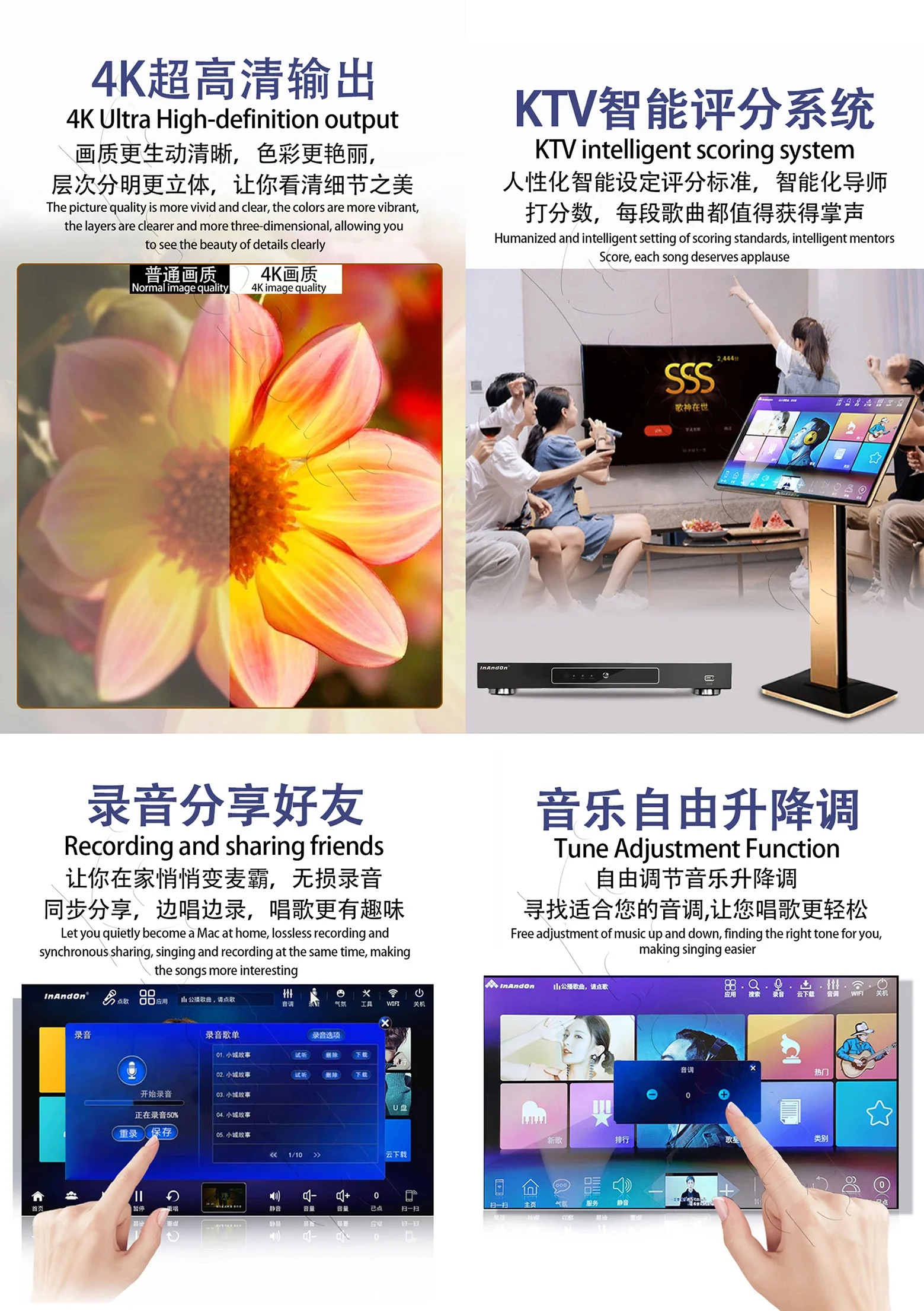 TSR503M04-4TB 90K 22" MIC Inandon Karaoke Player Intelligent Voice Keying Machine Online Movie Dual System
