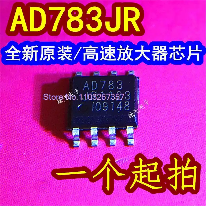 

AD783 AD783JR SOP8