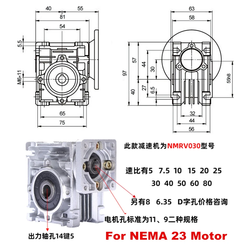 Gearboxs Speed Reducer 50:1/60:1/80:1für NEMA23 Schneckengetriebe Getriebemotor 