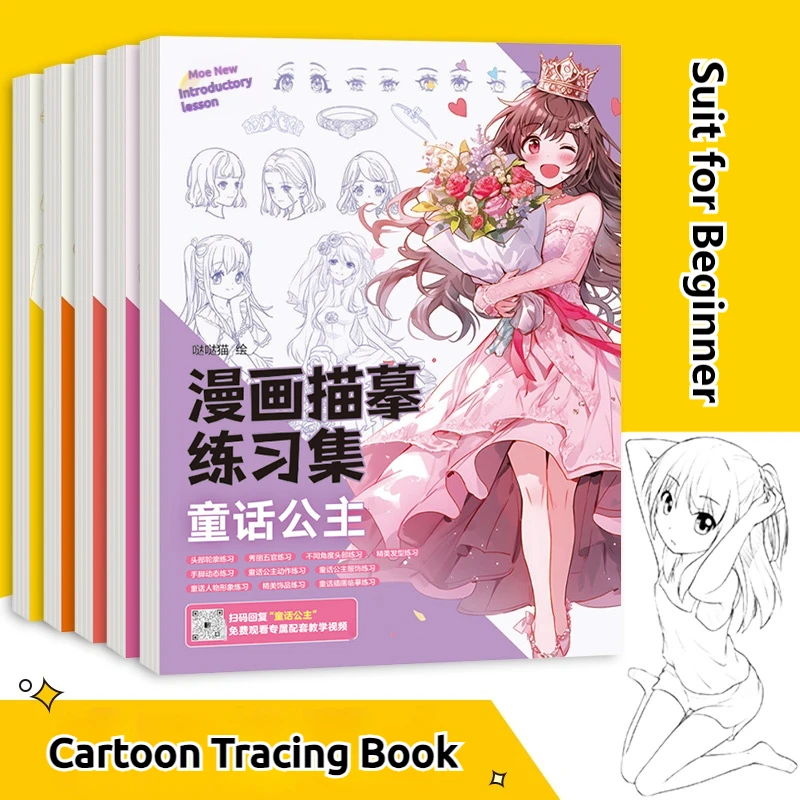 Cartoon Coloring Book Beginner Painting Technique Workbook Comic