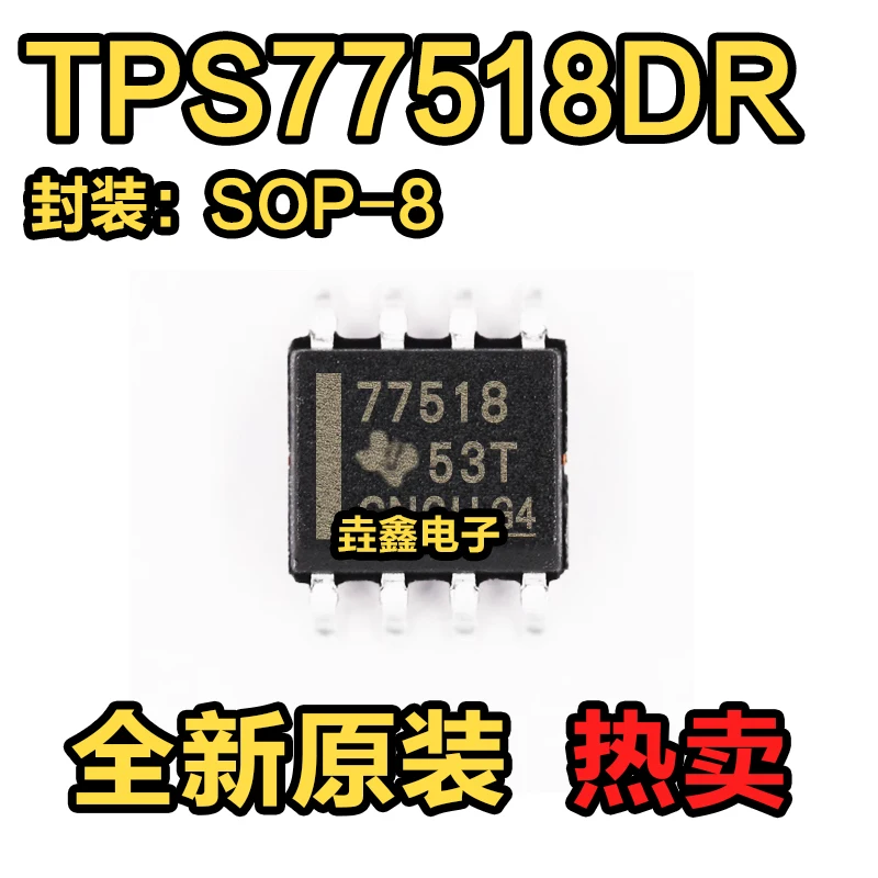 

10/pcs/lot new and original TPS77518DR 77518 SOP-8
