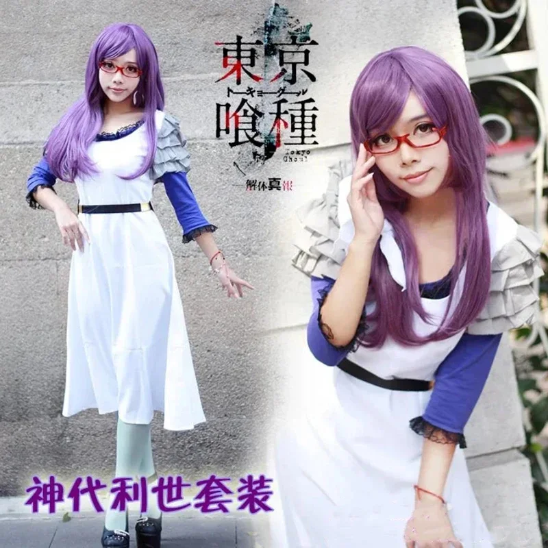 Anime A Gatherer's Adventure in Another World Takeru Kamishiro Cosplay Costume