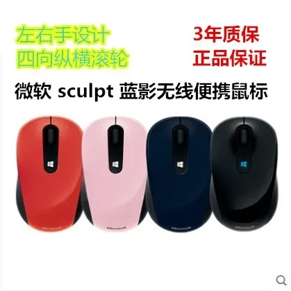마이크로소프트 3600 휴대용 블루투스 무선 컴퓨터 마우스, 게임용 사무실 E 스포츠 경량 액세서리, 컴퓨터 선물