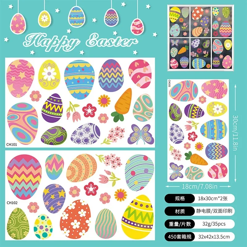 Easter Window Stickers Colorful Easter Eggs Glass Windows Static Posters Wall Decals Decoration Spring Party Gift for Kids Room