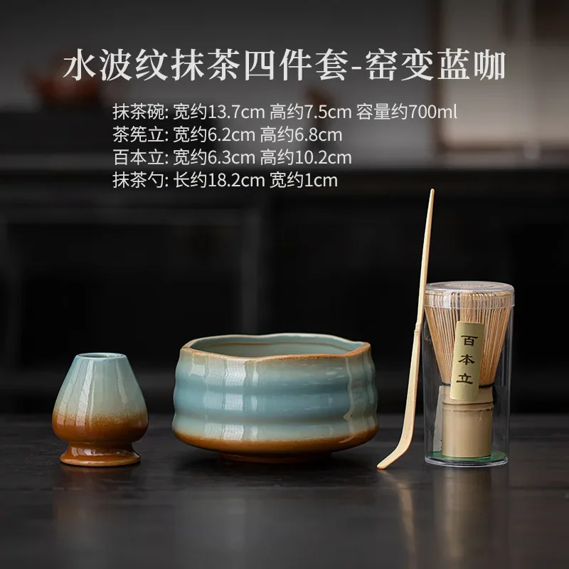 Matcha Set 018