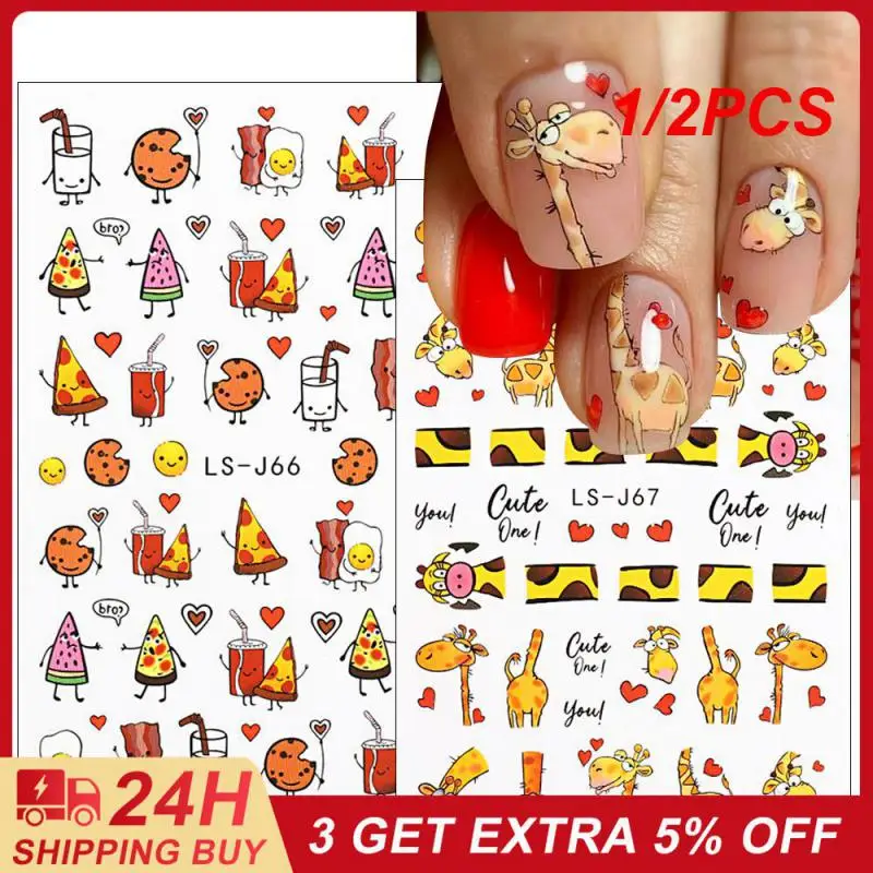 

1/2 шт., декоративные наклейки для ногтей, с жирафом