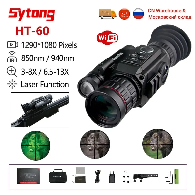 Sytong HT-60 HT-60LRF
