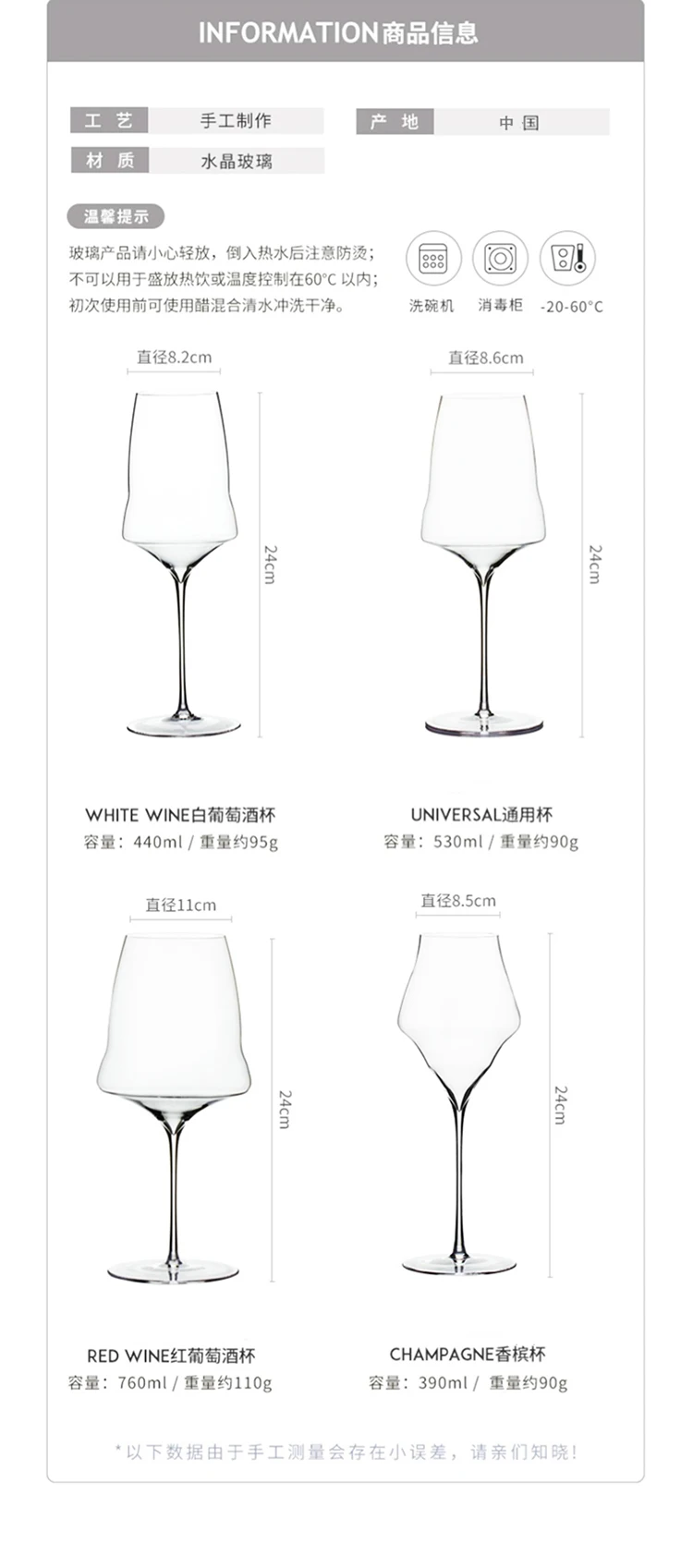 Description Picture 5 of itemJINYOUJIA Josephinen Style Luxury Superior Quality Crystal Wine Glass 0.5mm Extremely Thin Handmade Flawless Champagne Cup