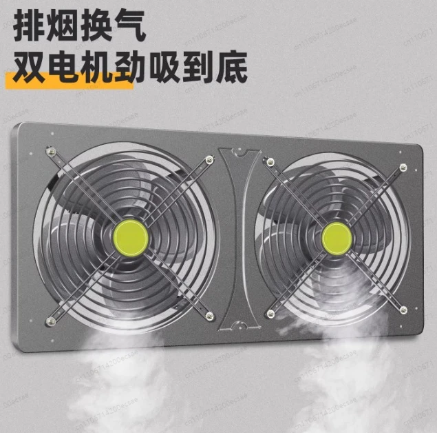 주방용 이중열 배기팬 상업용 배기 환풍기 강력 레인지 후드 산업용 특수 창문형..