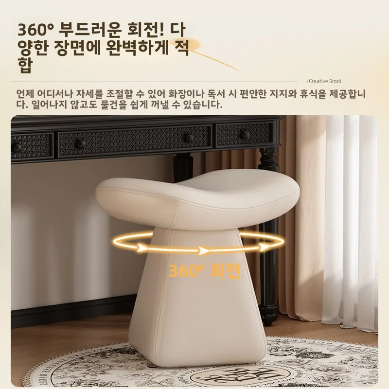 회전식 화장대 의자 커버, 여자아이 침실 슬리퍼 교체용 소파, 거실 티 테이블 스툴, 가정용 코트 걸이, 야외 가구