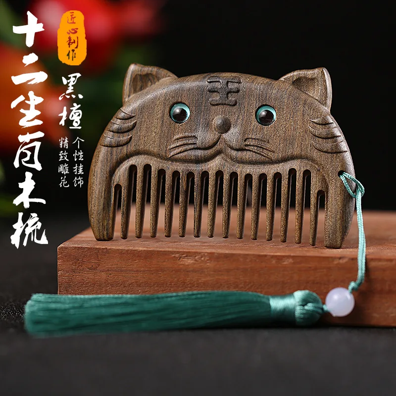 

Sandalwood animal massage comb Short fine-toothed wooden comb Ebony anti-static cartoon mini comb Special for combing hair