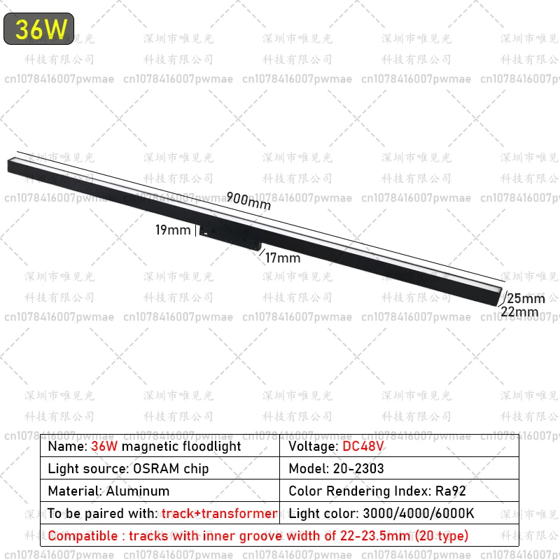 36W Floodlight