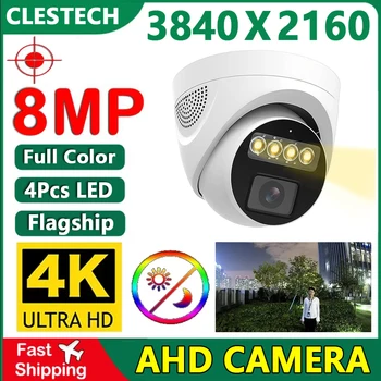 실내 구형 천장 보안 CCTV AHD 돔 카메라, 24H 풀 컬러, 5MP 야간 투시경, 야광 4LED, 4 인 1 신호, 5MP