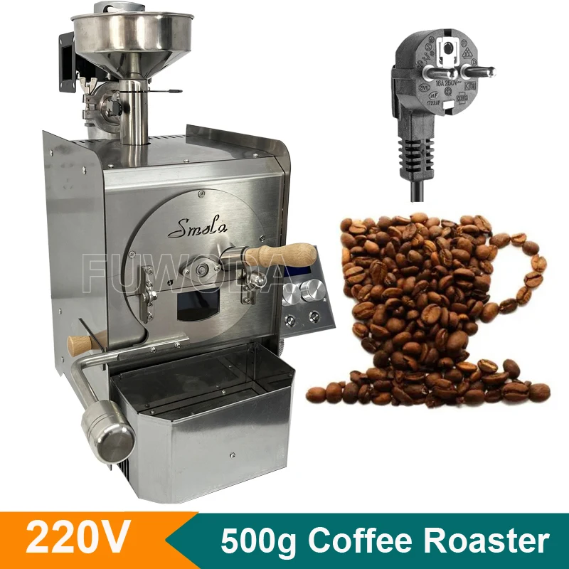 Infrared Carbon Fiber Electric Heating Tube Coffee Roaster Baker