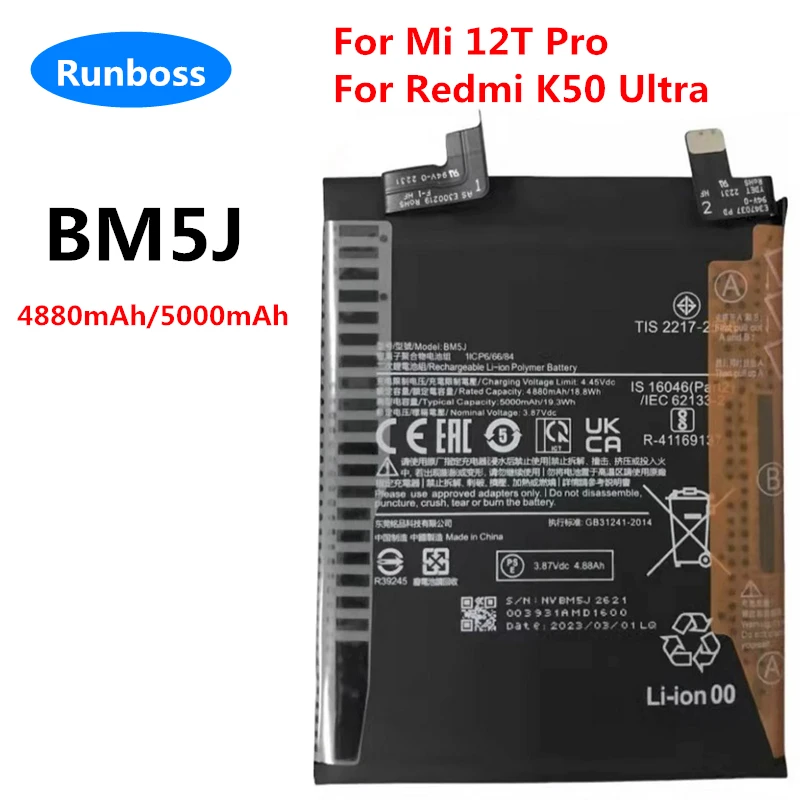 Xiaomi 12T proスマートフォン 電池新品交換済 Xiaomi 12T Pro バッテリー BM5J 5000mAh 互換品 / シャオミ