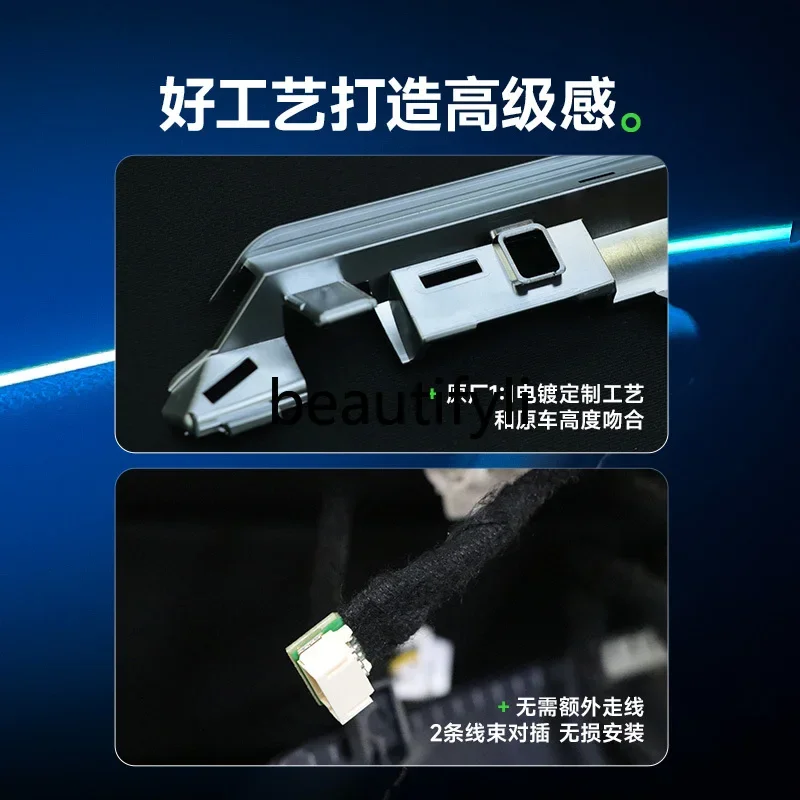 Model ya evolution version of ambient light modelY interior atmosphere modification