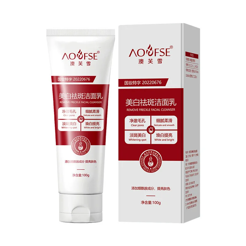 Whitening and Freckle Removing Facial Cleanser Cleansing Gentle Non-irritating Oil Control