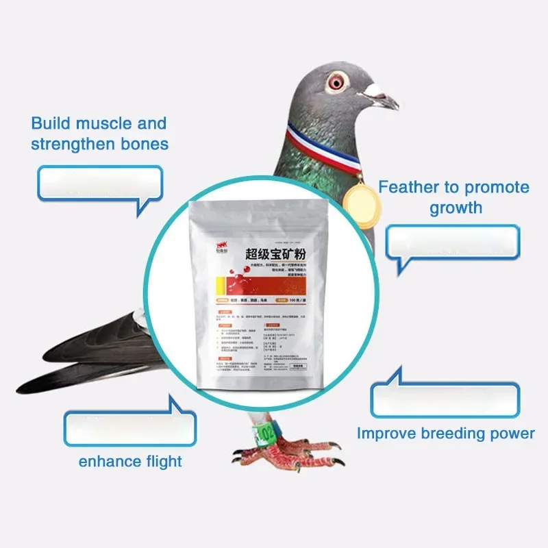 Super Treasure Mineral Powder pigeon health care products For Pigeon Medicine Health Nutrition Conditioning Supplement Mineral Bird Parrot Universal