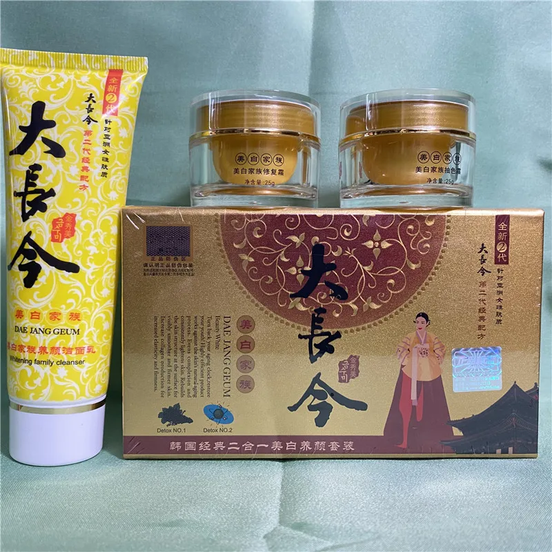 Original Classic Facial Skin Care Set Moisturizing Whitening Freckle Pigmentation Anti-aging Beauty Salon Skin Care Product