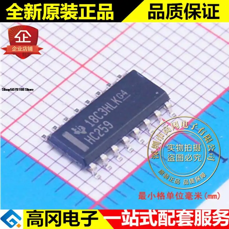 

5 штук SN74HC259DR HC259 SOP16 TI