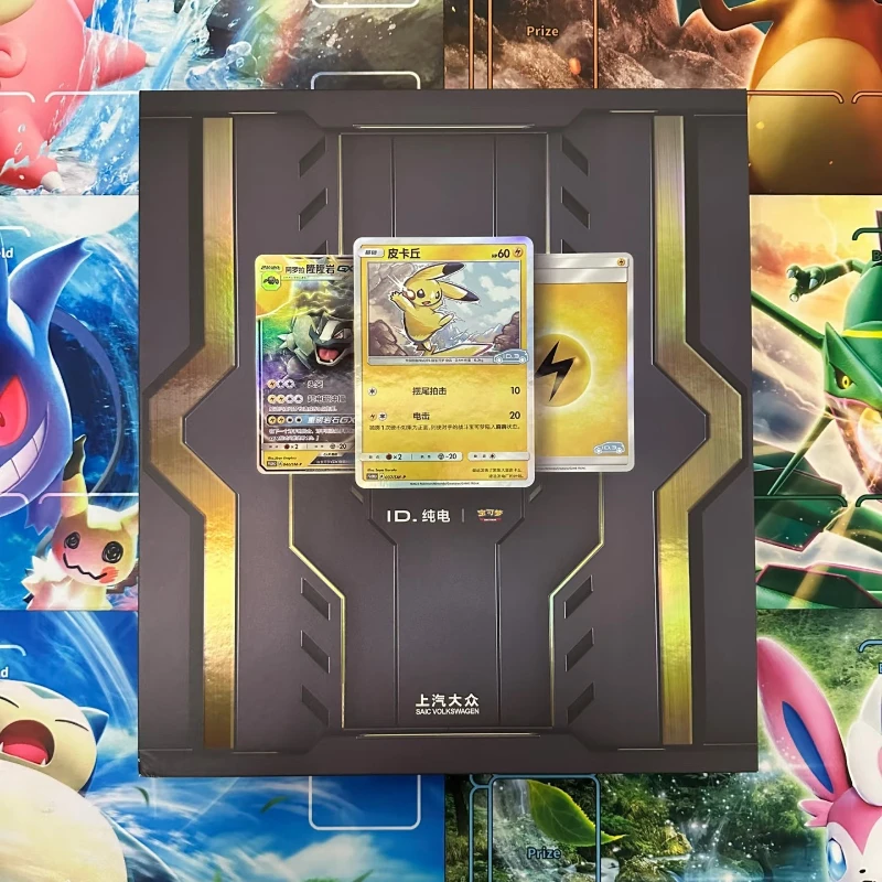 フォルクスワーゲン ID EV X ポケモン PTCG コラボレーション ギフト