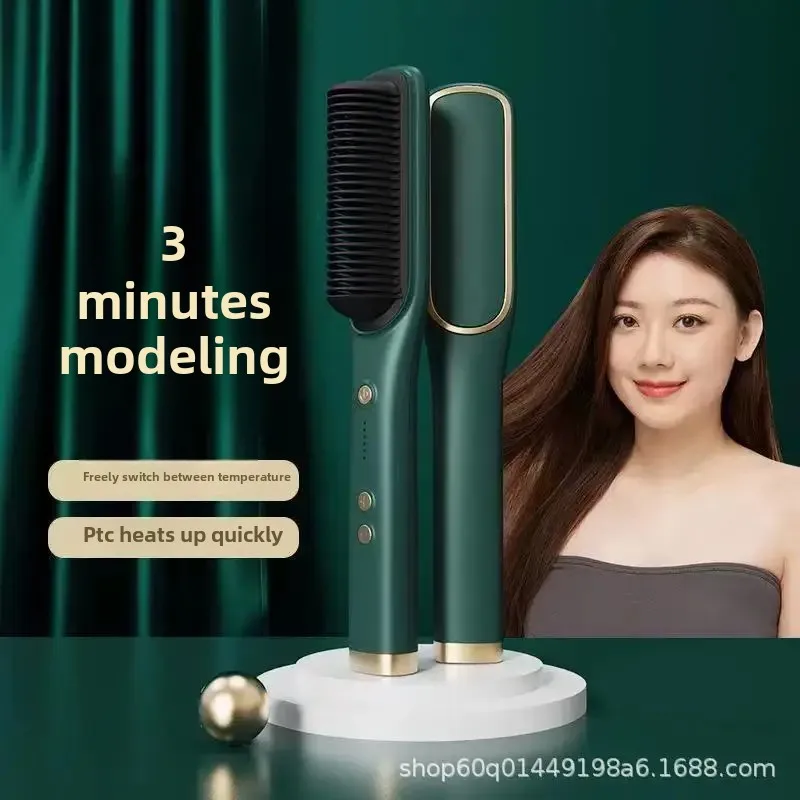 Direct Comb Negative Ion Comb Curling And Straightening Dual Purpose Electric For Dormitory Hair Care