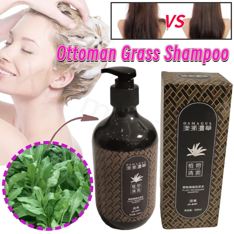 Aussie Grass Plant Usma Grass Refreshing Shampoo 500ML Nourishing and Developing Hair Control Oil Antipruritic Dandruff