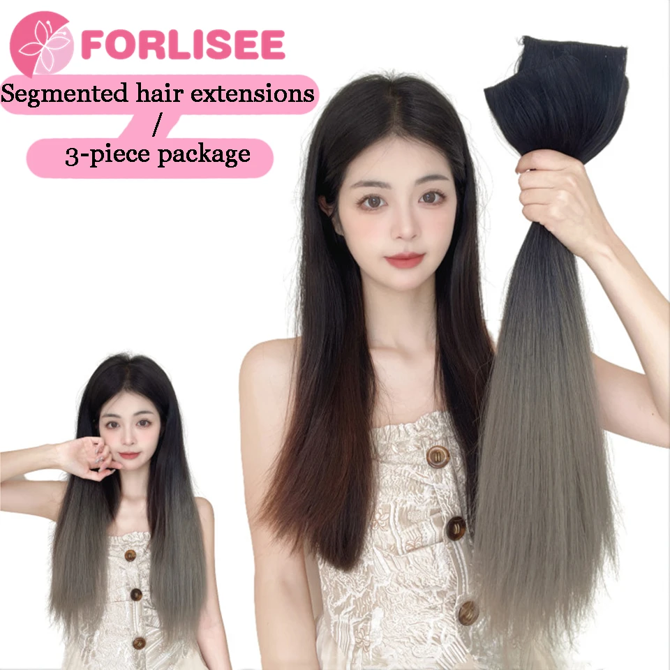 FORLISEE 여성용 합성 가발, 긴 스트레이트 헤어, 자연스러운 그라데이션 헤어 익스텐션, 볼륨 증가, 쓰리피스