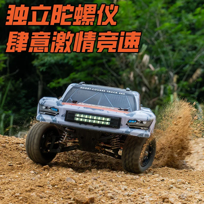 Desert Trophy Truck 1:16 Brushless High-Speed Short Haul Truck Gyroscope Four-Wheel Drive Remote Control Off-Road Vehicle Gift 3