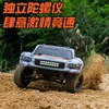 Desert Trophy Truck 1:16 Brushless High-Speed Short Haul Truck Gyroscope Four-Wheel Drive Remote Control Off-Road Vehicle Gift 3
