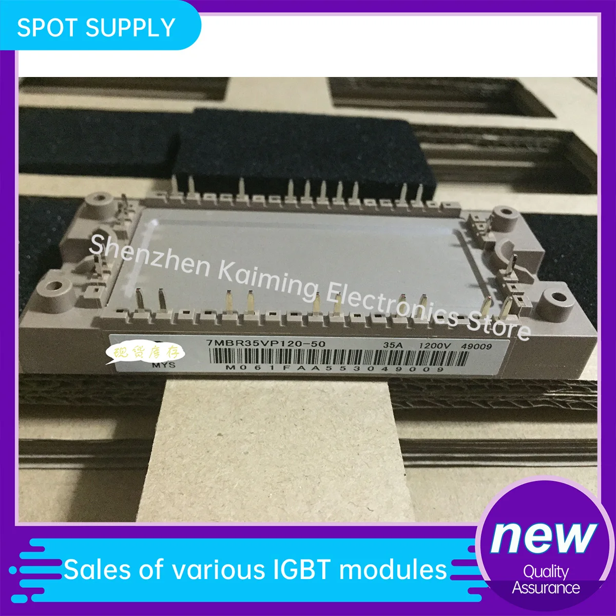 

NEW IGBT Module 7MBR50U4P120A-56 7MBR35VP120-56 7MBR35VP120-50 7MBR25VP120-56 7MBR25VP120-50 7MBP25U4P120-50 7MBR25U4P120A-56